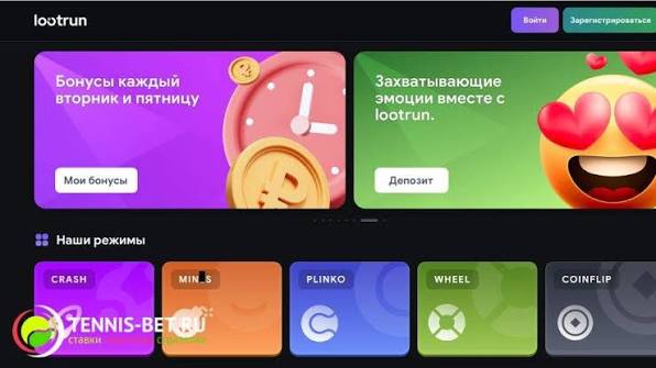 LootRUn Casino — официальный обзор 713765912 LootRUn Casino — официальный обзор 713765912