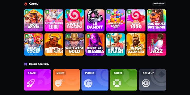 LootRUn Casino — официальный обзор 713765912 LootRUn Casino — официальный обзор 713765912