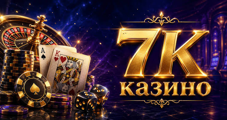 Отзыв о онлайн-казино 7K