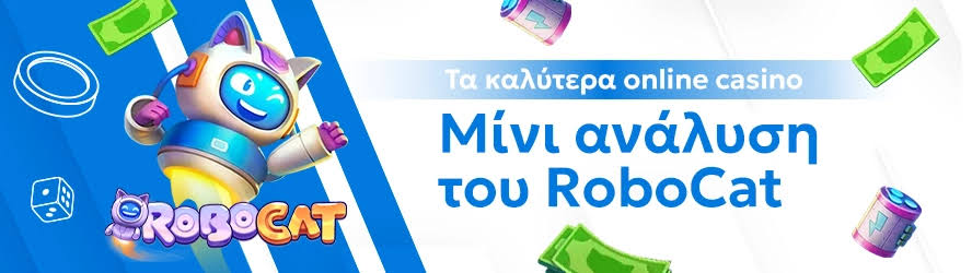 Ανακαλύπτοντας τα Νέα Καζίνο στην Ελλάδα Ανακαλύπτοντας τα Νέα Καζίνο στην Ελλάδα
